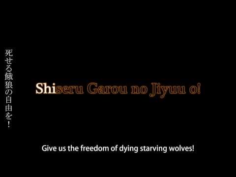 Guren no Yumiya - Linked Horizon [ with Romaji, Kanji, English lyrics ] 進撃の巨人 OP 歌詞