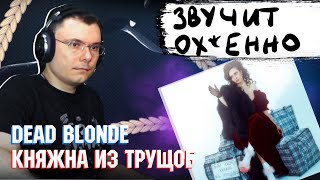Медиа рецензия