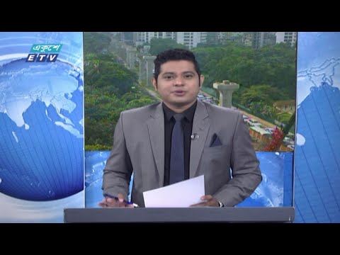 09 AM News || সকাল ০৯ টার সংবাদ || 03 November 2020 || ETV News