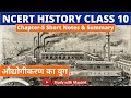 Ncert History Class 10 Chapter 5 औद्योगीकरण का युग The Era Of Industri