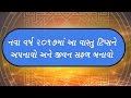 આ વાસ્તુ ટિપ્સ અજમાવો અને જીવન સરળ બનાવો