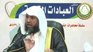 حقيقة التوكل على الله - أ.د.حسن بخاري - image