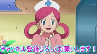 【神曲】「君とのポケモンセンター」