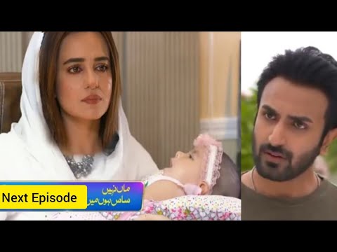 Maa Nahi Saas Hoon Main Episode 24 Review Teaser | Maa Nahi Saas Hoon Main Episode 24 Promo | epi 24