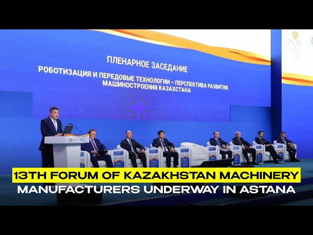 13th Forum of Kazakhstan Machinery Manufacturers underway in Astana