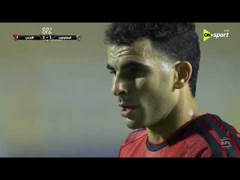 ملخص  مباراة | المقاولون العرب - الأهلي | 1/1 | في الجولة الـ 4 من دوري ORA