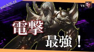 【エイトロックス】レンジ対面は電撃赤月エイトロックス！【解説動画】