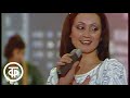 София Ротару Меланколие 1982
