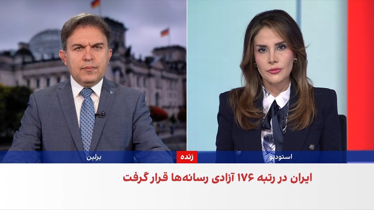 سازمان گزارشگران بدون مرز: ایران هفتمین زندان بزرگ روزنامه‌نگاران در جهان ا?