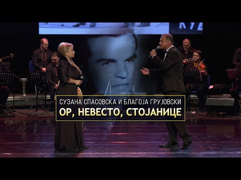 Suzana Spasovska i Blagoja Grujovski - Or, Nevesto, Stojanice (Video 2022)