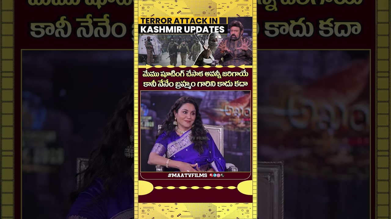 Nandamuri Balakrishna SPEAKS Out on Kashmir Terror Attack in Akhanda 2 Exclusive Interview