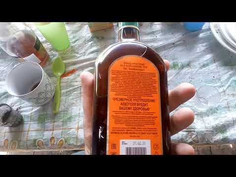 Дегустация ликер м-р Вайлдмейстер mr. Waildmeister - в чем разница этих настоек, отзыв,