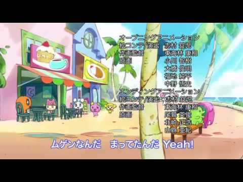 たまごっち! もしも☆パラダイス！ mao