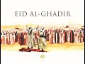 Eid Al Ghadeer Shab 18th Dhul Hijjah 1443