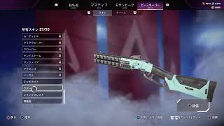 Apex　トロール集