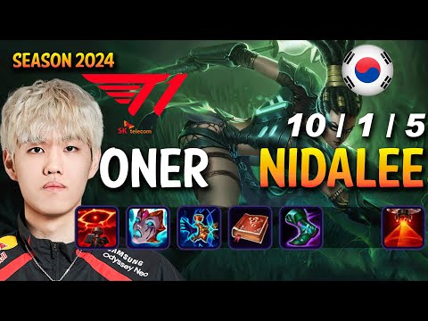 T1 Oner NIDALEE vs GRAVES Jungle - Patch 14.23 KR Ranked | lolrec
