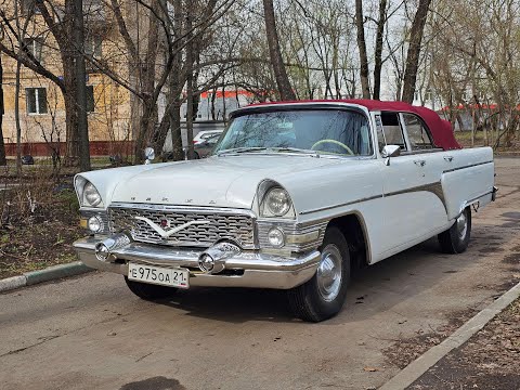 GAZ-13 Chaika, a rare Soviet gem of a car