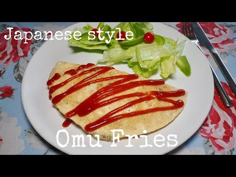 How to make my original Omu Fries Japanese omelette recipe by kurumicooks