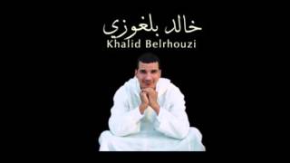 Khalid Belrhouzi - The Burda