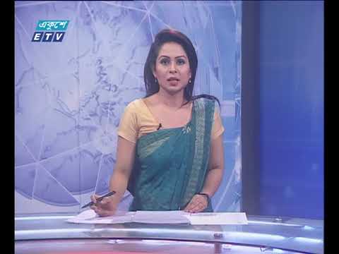 সন্ধ্যা ০৭ টার সংবাদ, ২১ জুলাই ২০১৮