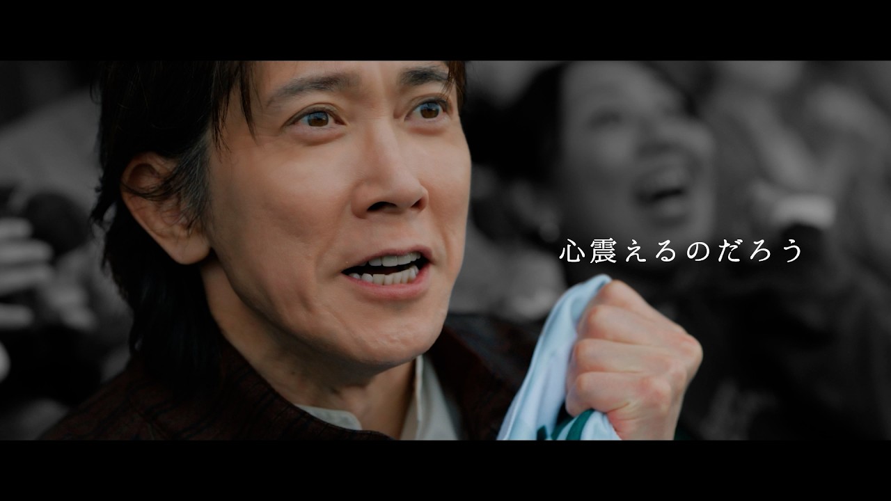 Hello, Special Times.『THE “LIVE” IMAGINATION』篇　大阪杯　30秒 | JRA公式