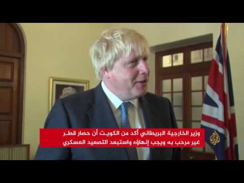 أمير قطر يستقبل وزير الخارجية البريطاني لبحث الأزمة الخليجية