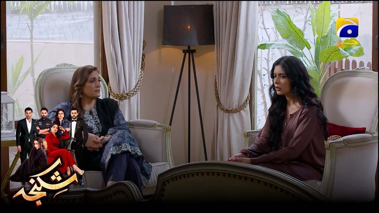 Doob Marne Ka Maqam Hai || Shikanja || Har Pal Geo