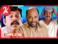 Athithi Movie Comedy Compilation Athithi Movie Scene Nandha Ananya Thambi Ramaiah