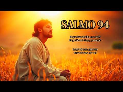 ✡️ Así sonaba el Salmo 94 | Canto de Clamor por Justicia en Tiempos Bíblicos