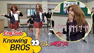 Download lagu 걸스데이(Girl's Day) 춤 보고 당충전하세요~♥ 춤을 까먹은(?) 소진(So Jin) 이모 아는 형님(Knowing bros) 68회 mp3