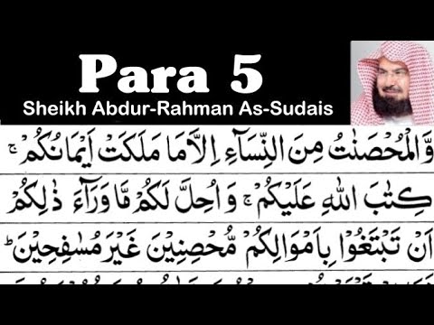 Para 5 Full - Sheikh Abdur-Rahman As-Sudais With Arabic Text (HD) - Para 5 Sheikh Sudais