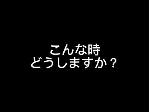 女性の方必見！痴漢、暴漢対策！誰でもできる護身術