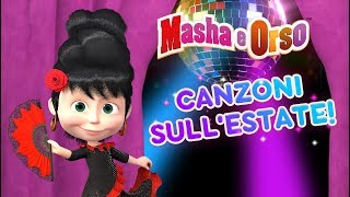 CANZONI MASHA E ORSO DA SCARICARE