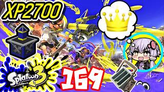 【スプラ3】王冠を夢見るゆかりさん169【VOICEROID実況】