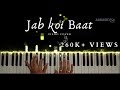 Jab Koi Baat Piano Cover Kumar Sanu Aakash Desai
