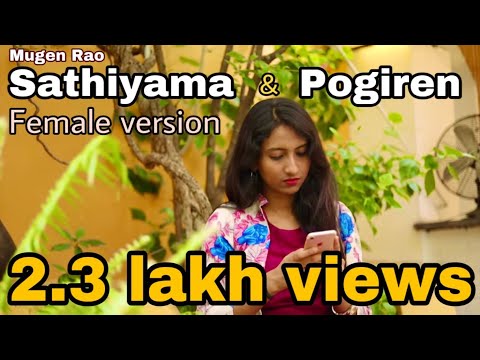 Mugen Rao - Sathiyama | Pogiren Female version | Nalini vittobane