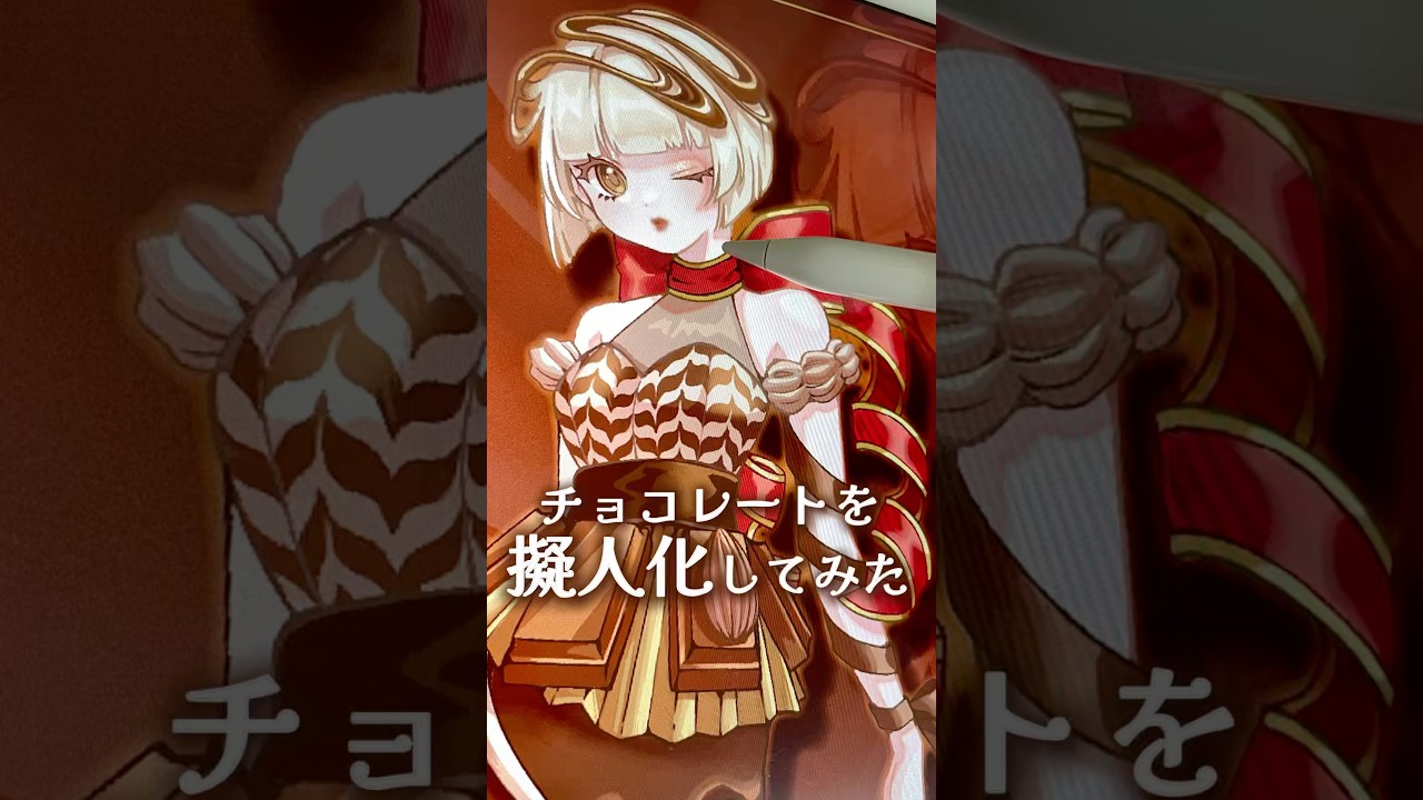チョコレートを擬人化してみた🍫#TourBox #TourBoxElitePlus#イラストメイキング #バレンタイン #PR