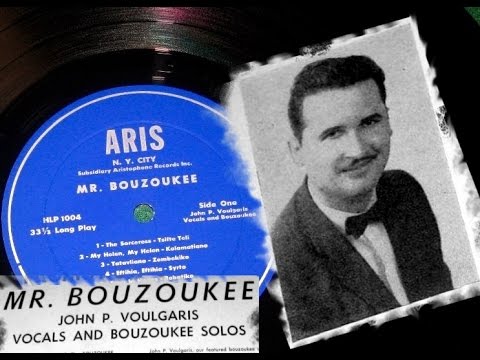 Ταταυλιανό - σολο μπουζούκι Γιάννης Βούλγαρης 1959 (ΗΠΑ)