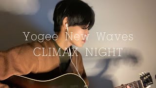 CLIMAX NIGHT/Yogee New Waves