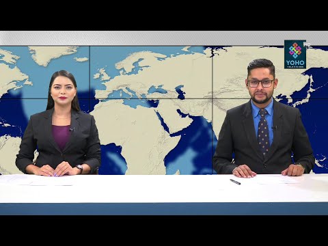 YOHO SAMACHAR : योहो समाचार 2078/06/05 || YOHO TV HD || 7 PM NEWS