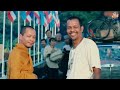 เต็มเรื่อง