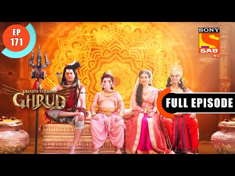 Ganesh Ka Naya Swaroop- Dharma Yoddha Garud - Full Episode - 171 - 28 Sep 2022