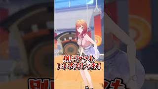 一条莉々華 - #りりらでん でリングフィットしたら価値観の違いで喧嘩になった件 #shorts #hololive