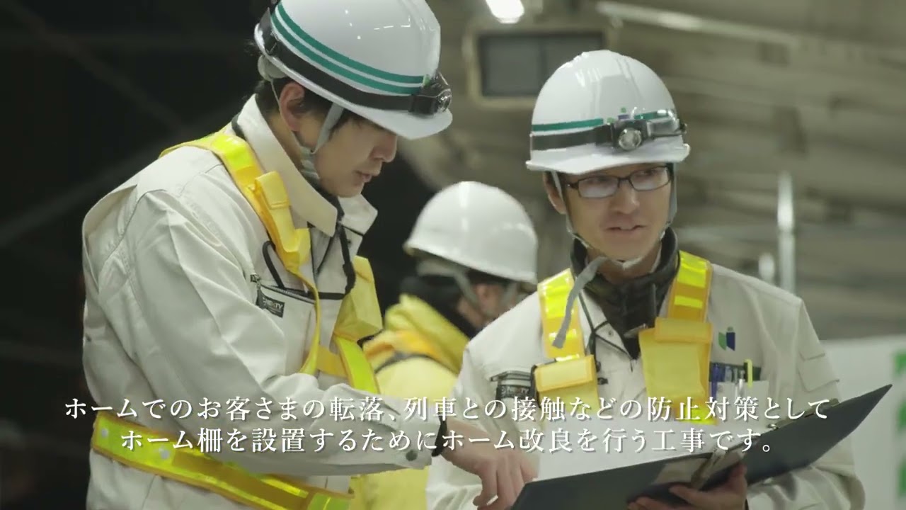 土木部門の動画サムネイル