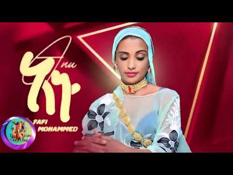 Fafi Mohammed - Anu - New Ethiopian Afar Music 2025 (Official Video)
