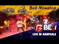 Natamu Neda නටමු නේද BEJI NEW NONSTOP LIVE SHOW 2024 KURUNEGALA BEJI