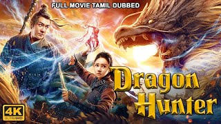 DRAGON HUNTER (2022) New Released Full Tamil Dubbe