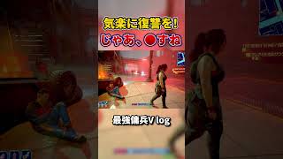 この考え方でゲームをやると気付いたら全員●してる　本編は↑のリンクから　#shorts  #ゆっくり実況  ＃ブラックウォール　#サイバーパンク 　#サイバーパンク2077 　 #MOD