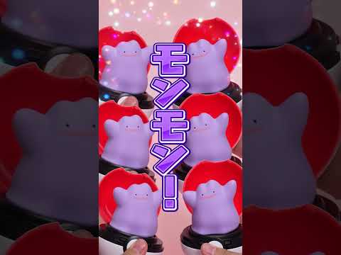 「ぴょこっととびでて、ぷにゅっとつついて！ポケモンとあそぼう！」 #ポケモン #ぴょこぷにゅ #shorts