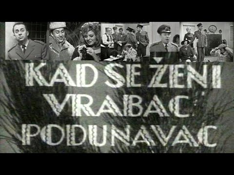 SAČULATAC KAD SE ŽEENI VRABAC PODUNAVAC MIODRAG PETROVIĆ ČKALJA STANISLAVA PEŠIĆ BATA PASKALJEVIĆ